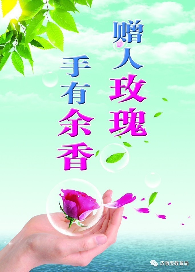 手字開頭的成語接龍，你都知道嗎？！