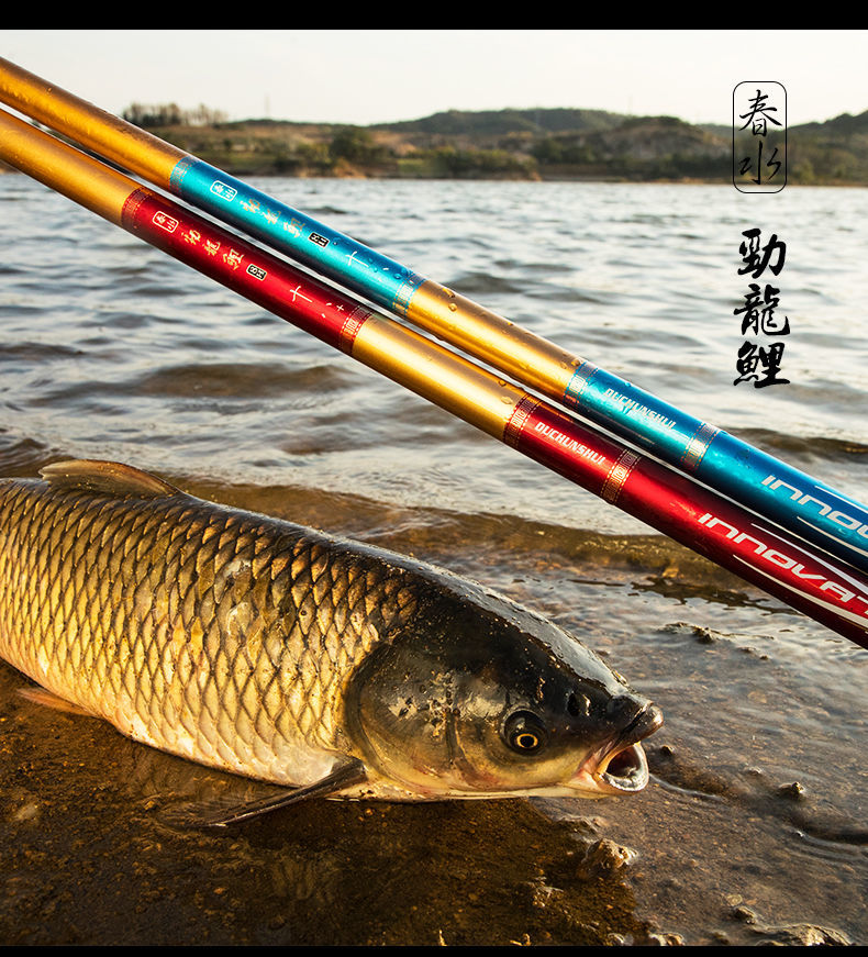 魚竿調性對照表_魚竿調性_調性魚竿什么意思