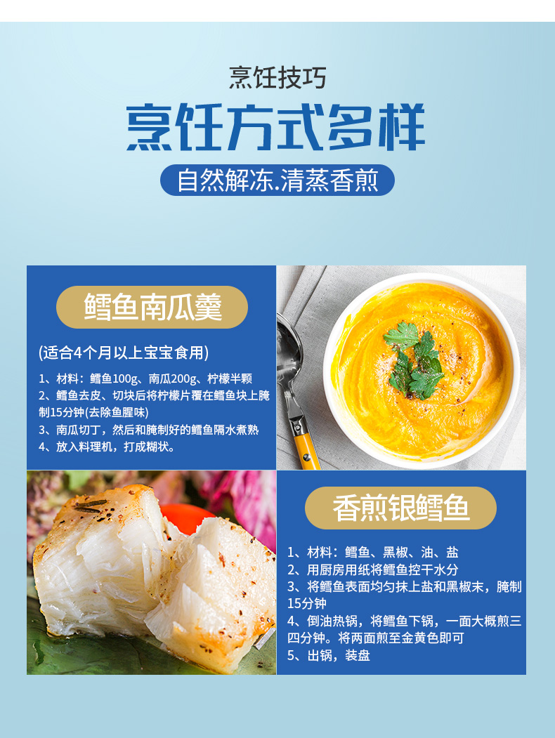 鱈魚和油魚的區別_魚油和鱈魚的區別_鱈魚魚油是不是魚肝油