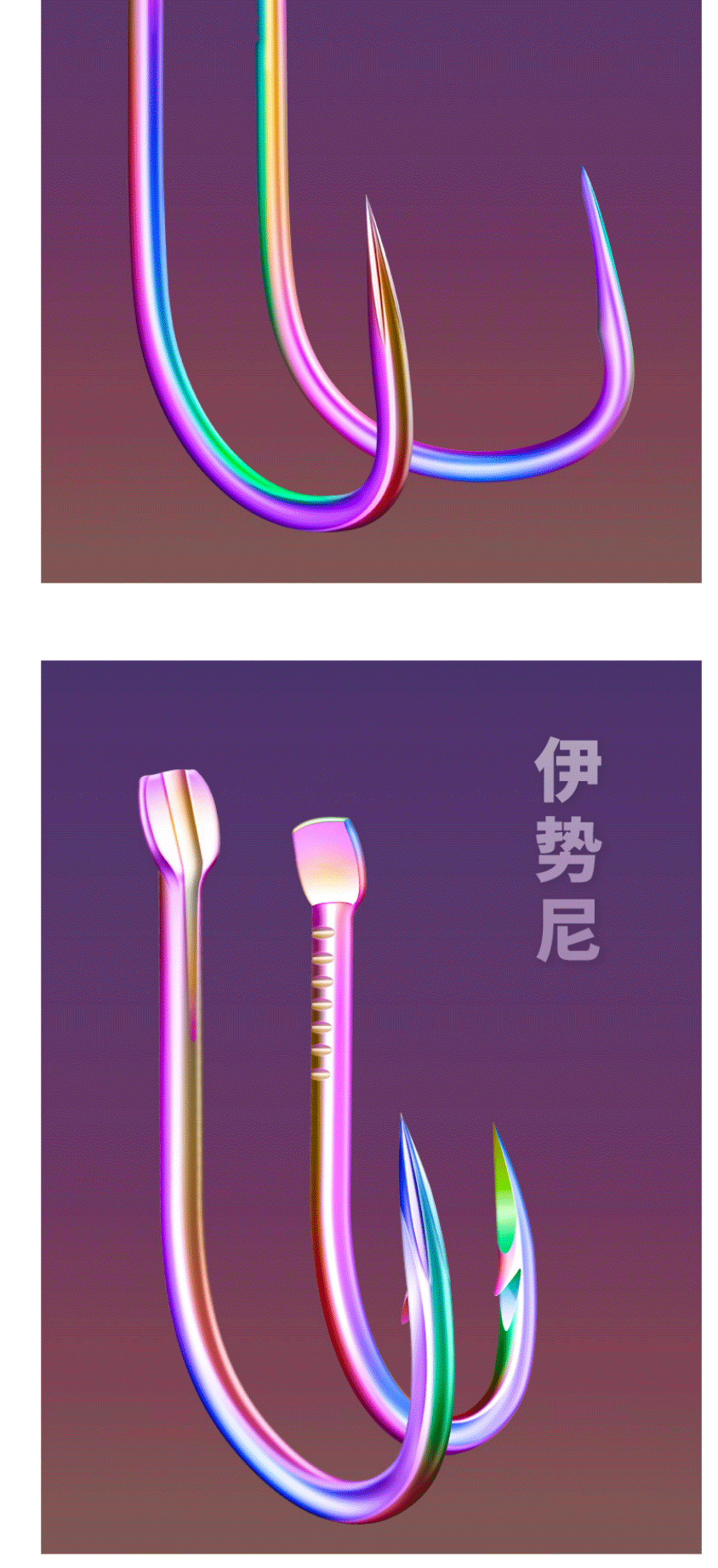 鉤大小對應魚_魚鉤大小跟釣大魚小魚有關系嗎_魚鉤大小對照表