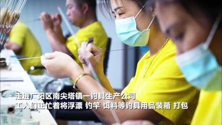 廊坊展銷漁具會員店_廊坊展銷漁具會所地址_廊坊漁具展銷會