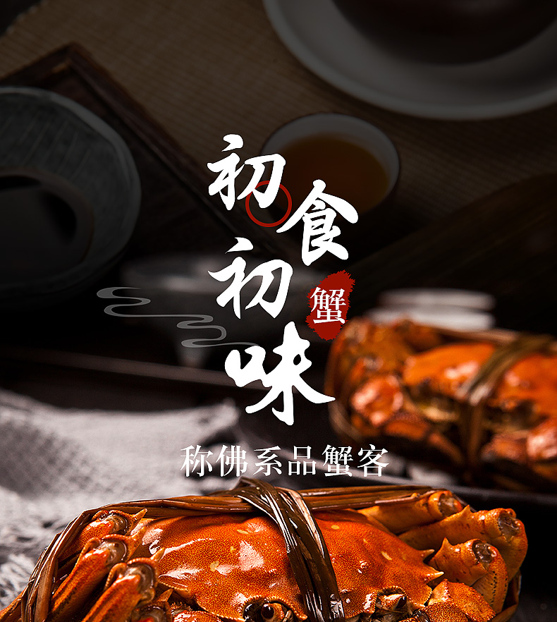 大閘蟹陽澄湖是屬于哪個省_陽澄湖大閘蟹是哪里的_大閘蟹陽澄湖是我國哪個省