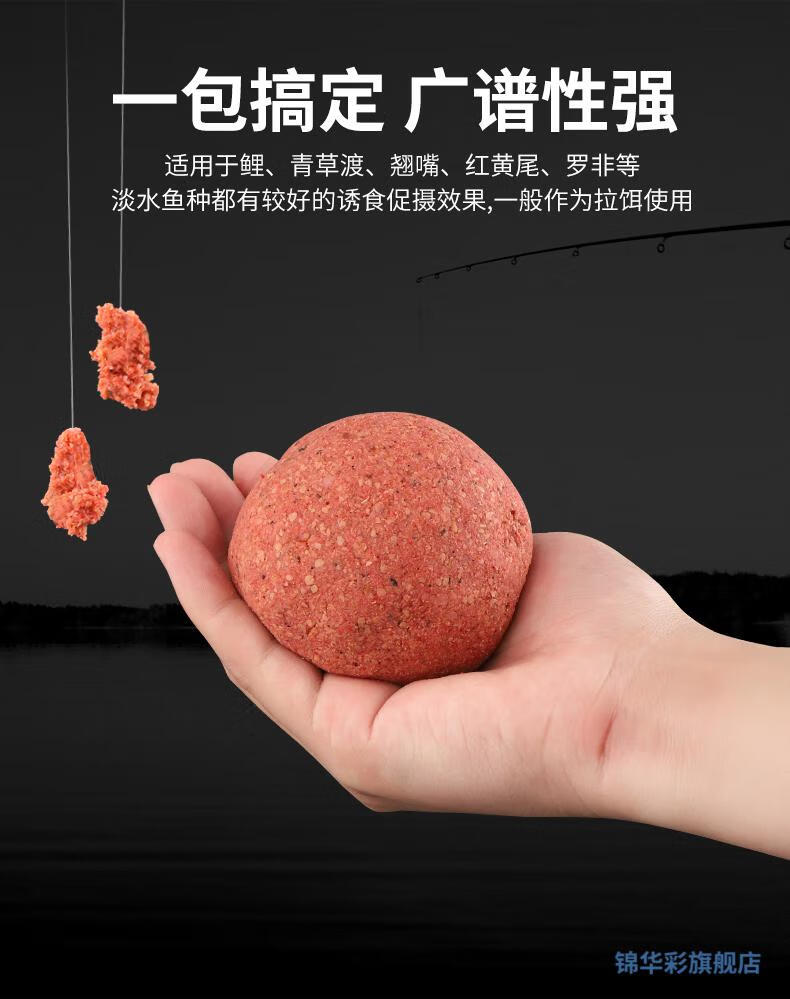 鯉魚好用的餌料_鯉魚用什么餌料釣比較好野釣_野釣鯉魚最常用的商品餌料推薦