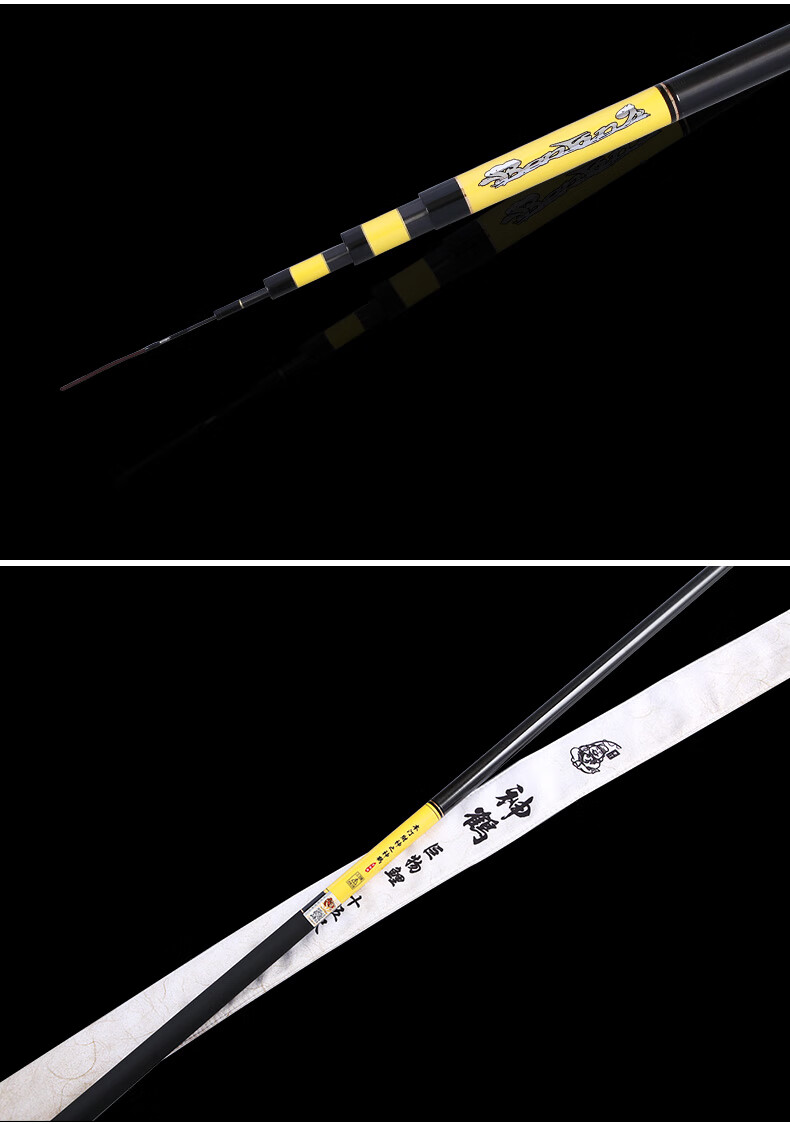 野釣用幾米的竿最好用_幾米的釣竿最好用_釣魚幾米的桿子好