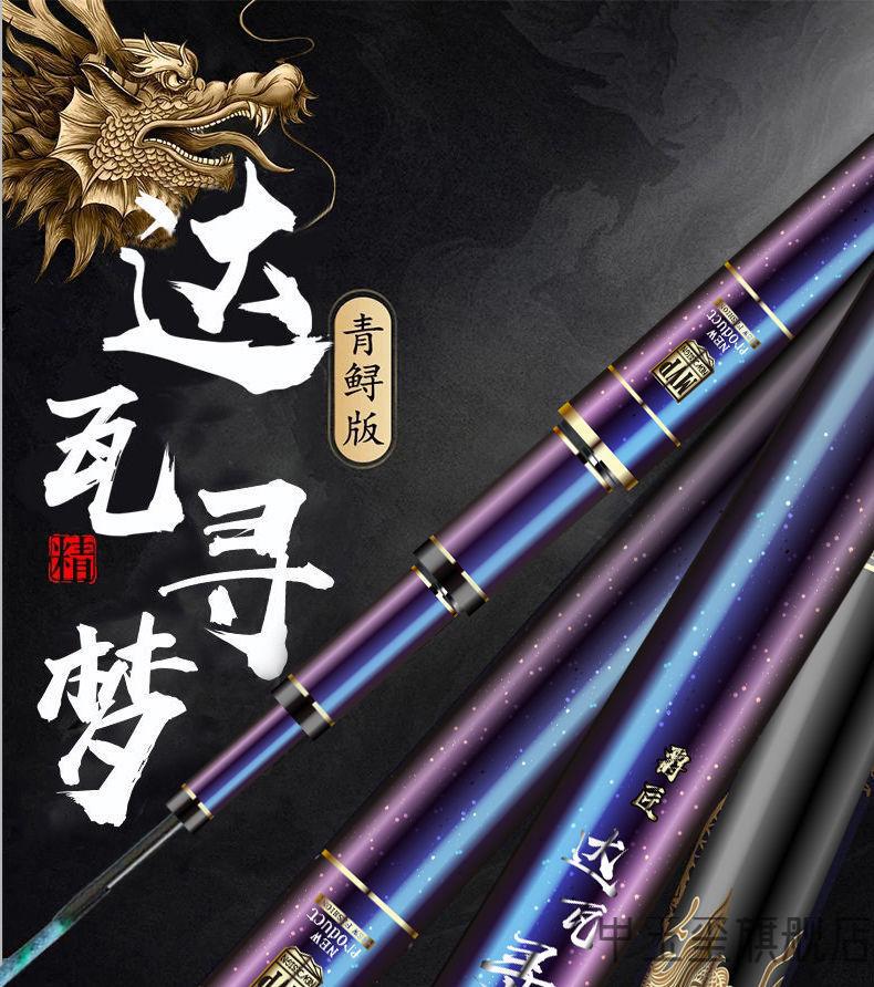 幾米的釣竿最好用_釣魚幾米的桿子好_野釣用幾米的竿最好用