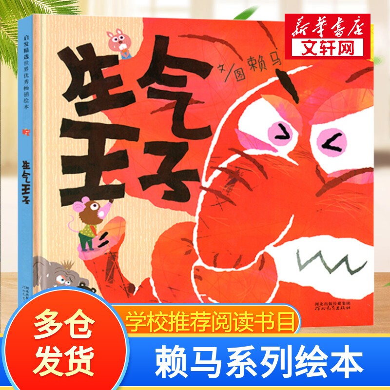 海鯽魚_鯽魚海參能一起燉湯嗎_鯽魚海參湯的做法大全