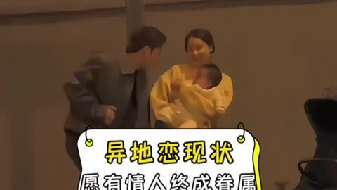 異地戀多久見一次合適，你做到了嗎？！