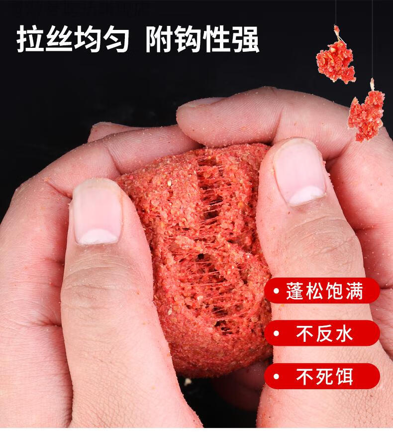 秋天鯽魚餌料配方大全野釣_秋天釣鯽魚餌料配方大全_秋天釣鯽魚的餌料配方