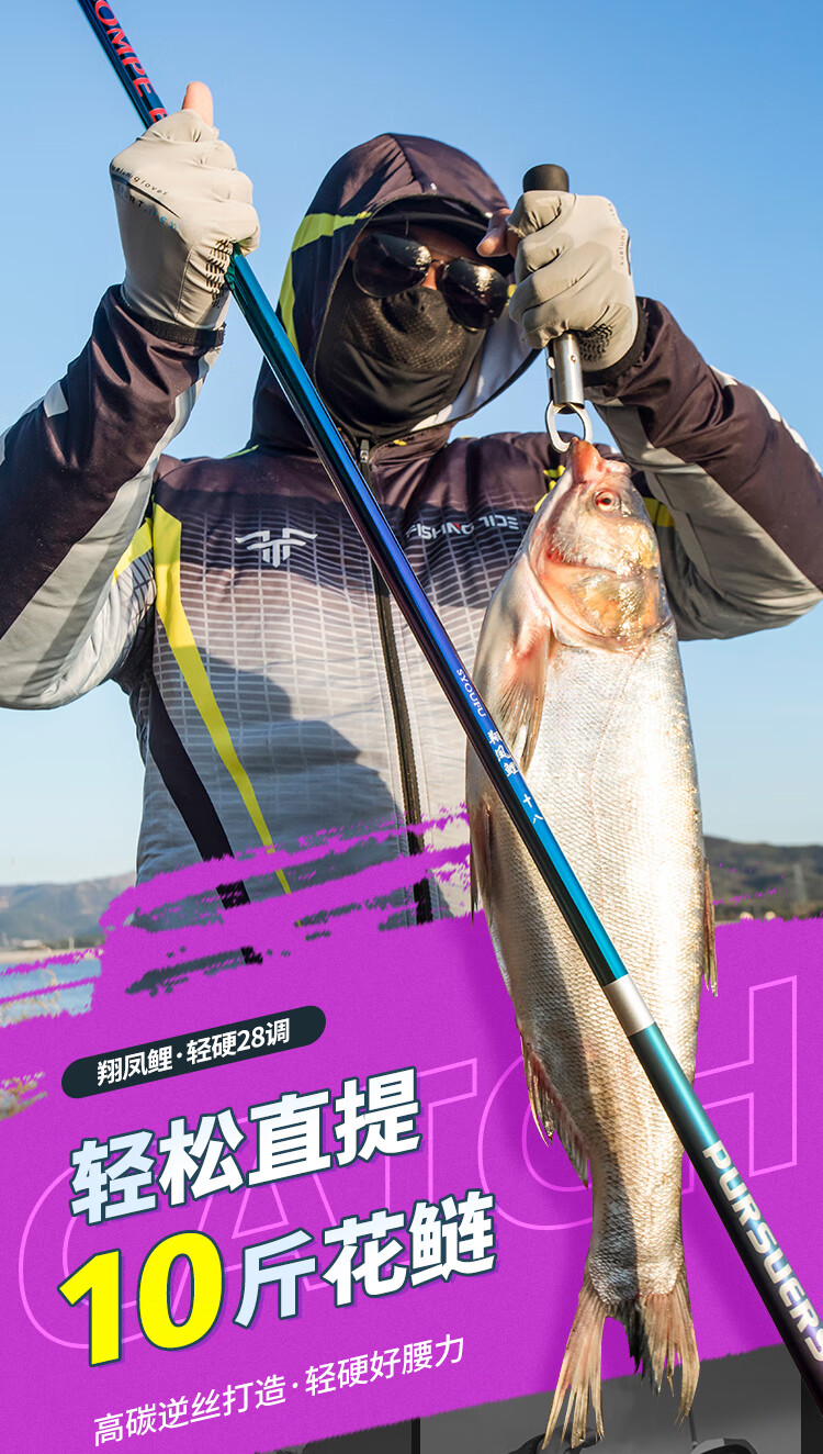 老鬼魚竿價格_佳釣尼魚竿價格_魚竿價格