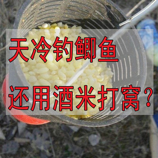 窩料配方大全鯽魚_實戰好用的鯽窩料配方_鯽魚窩料配方