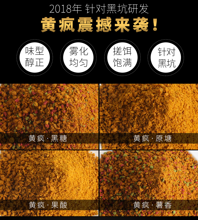 阿魏釣魚效果_阿魏釣魚配方制作過程_阿魏釣魚小藥配方