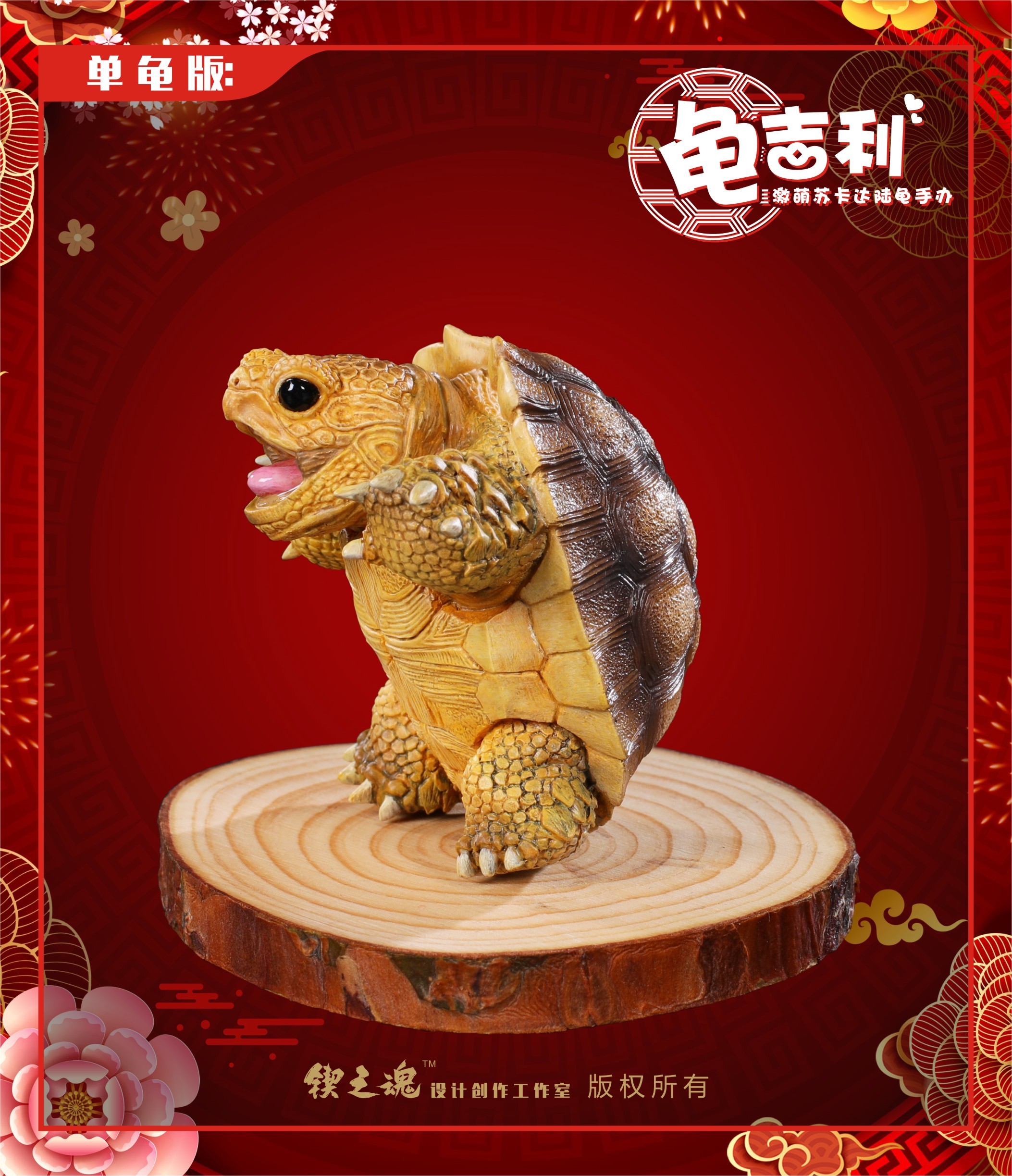 烏龜世界上最最長壽命的烏龜_烏龜世界上壽命最長的動物_世界上最大的烏龜