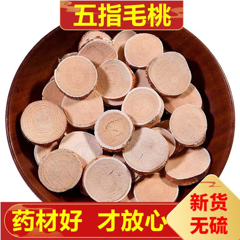 釣魚藥酒配方經典百度百科_釣魚藥酒配方經典_釣魚配方藥酒經典配方大全