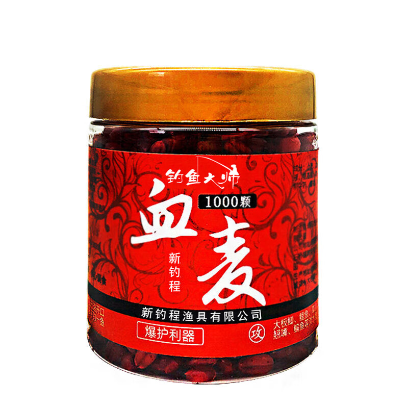 釣鯉魚配方_釣鯉魚配方小藥_釣鯉魚配方大全