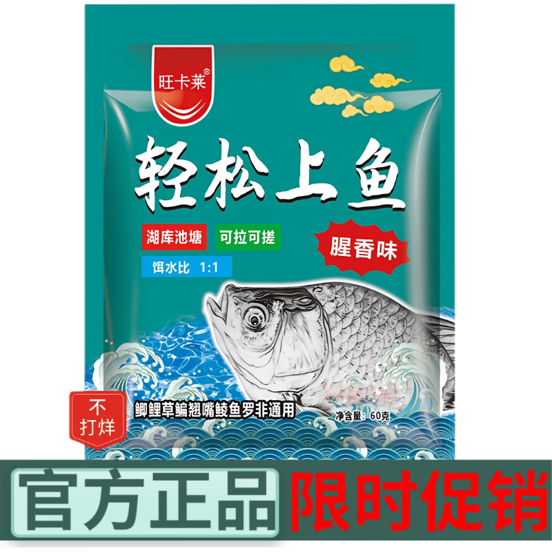 掛鉤餌料_魚餌怎么掛鉤_掛鉤魚餌用什么牌子好