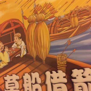 舟字開頭成語大全四個字_舟字開頭的成語_舟開頭的成語四字成語