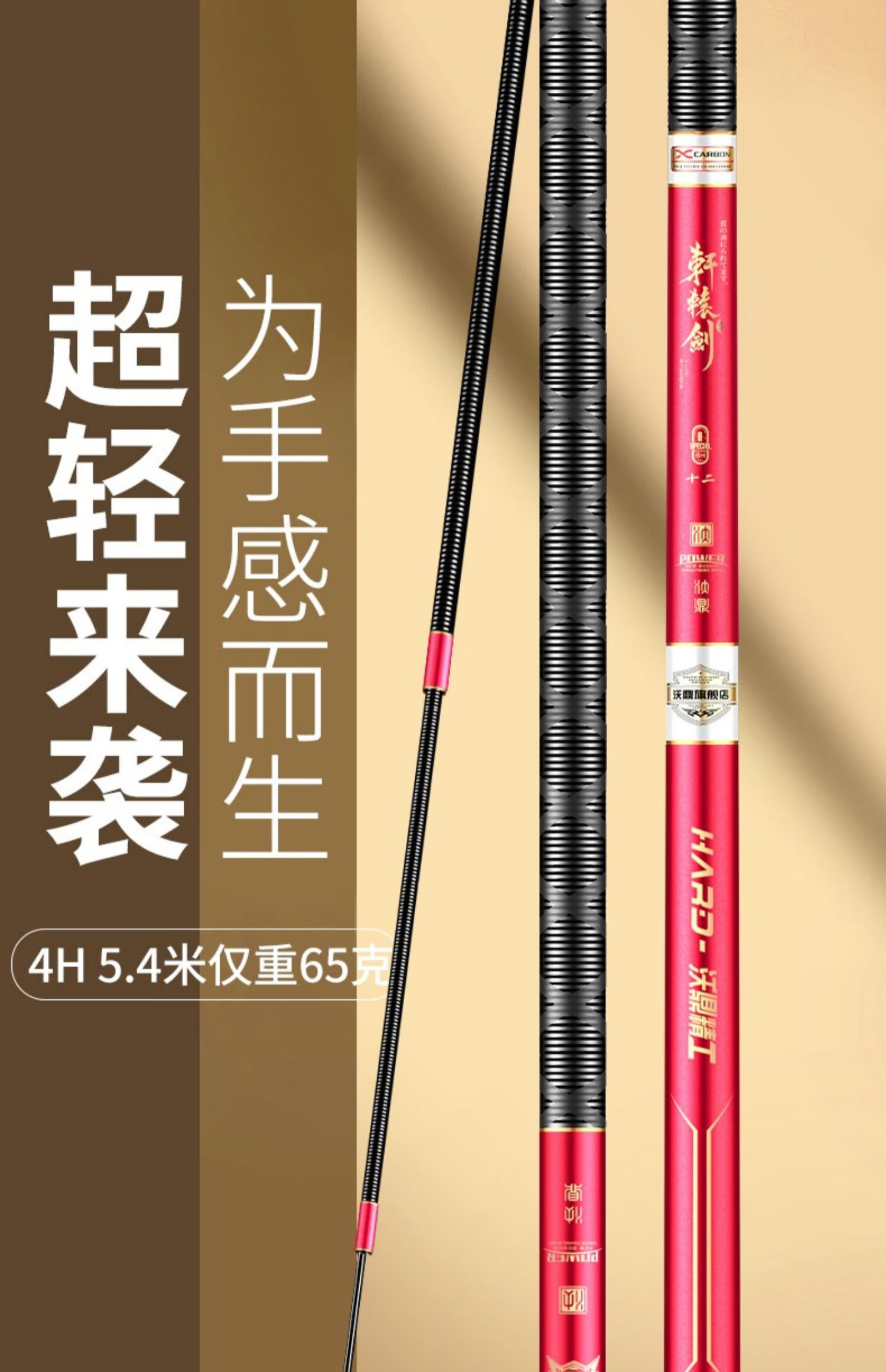 老鬼魚竿價格_夢巴赫魚竿價格_魚竿價格
