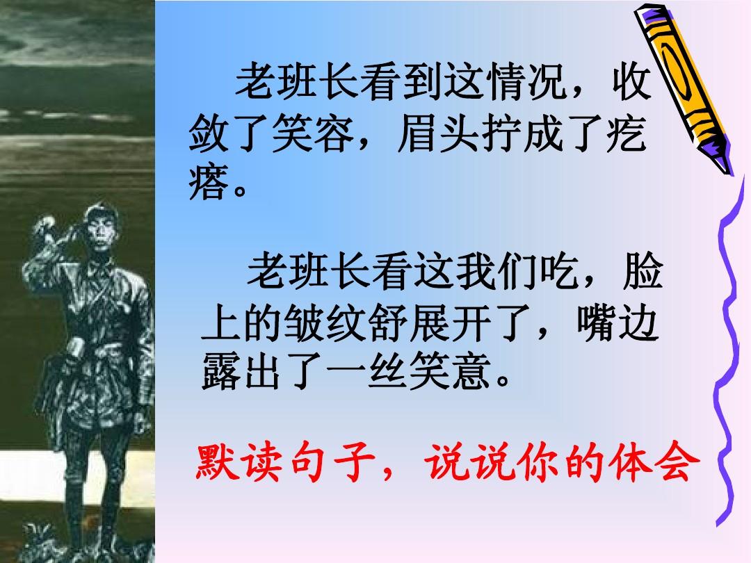 金色魚鉤主要寫了什么內容_金色的魚鉤主要內容_金色魚鉤故事情節