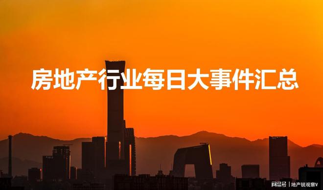 溫馨提示提醒_年關將至注意安全溫馨語_年關將至的溫馨提示