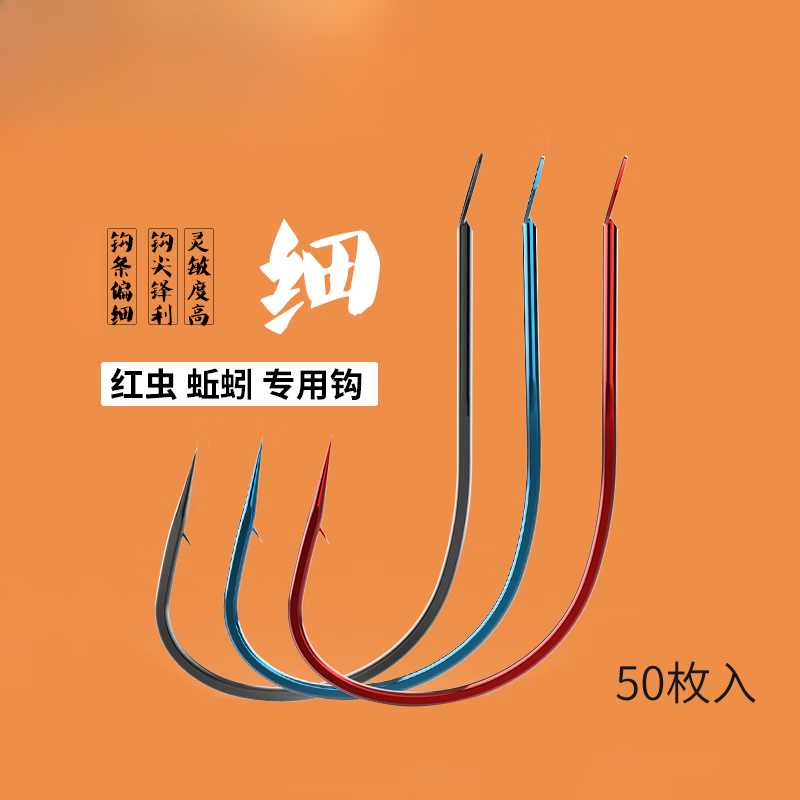 蚯蚓釣鯽魚絕密技巧_蚯蚓釣鯽魚的技巧和方法_蚯蚓釣鯽魚最佳調漂視頻