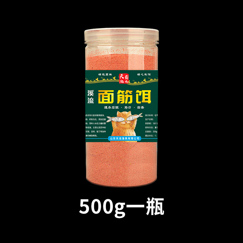 自制配方鯽魚餌料視頻_自制鯽魚餌料配方_自制配方鯽魚餌料配方大全