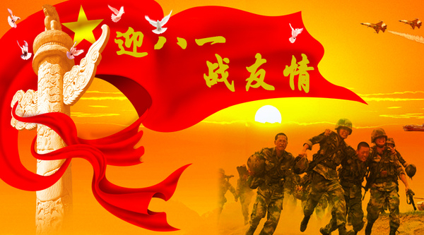 守衛邊疆戰士的精神句子_守衛邊疆戰士的故事_守衛邊疆的戰士