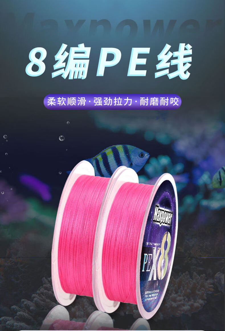 魚線型號與粗細對照_魚線粗細和號數_魚線粗細都有什么規格