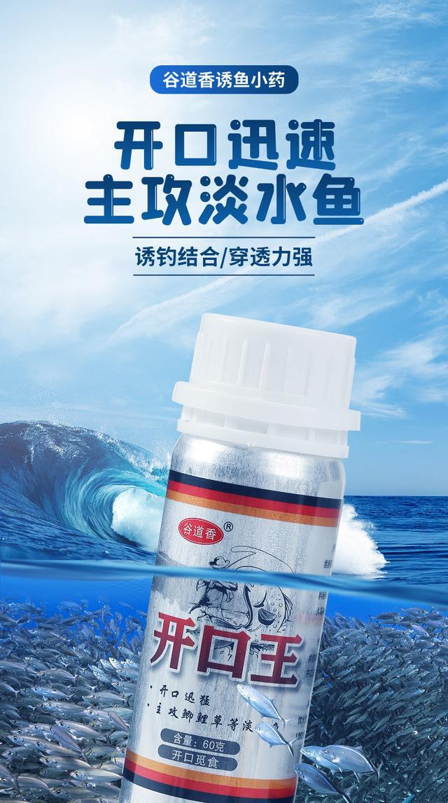 職業釣魚人排名?-配方餌料-網_中國釣魚人的_釣魚人app上的餌料是真的嗎_釣魚人好用嗎
