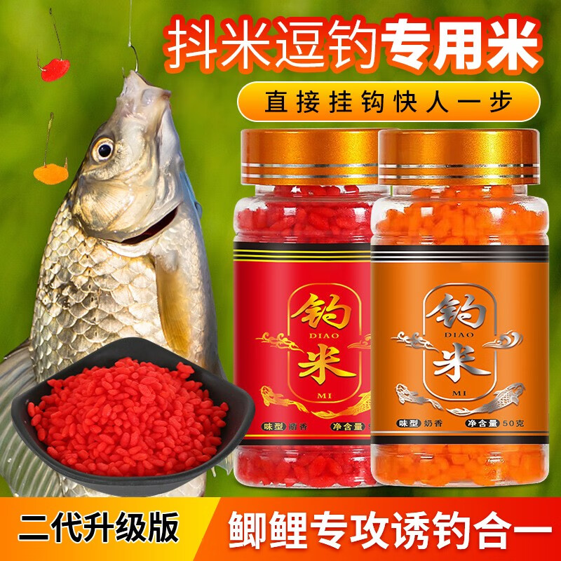黃河用什么魚餌_黃河釣魚用什么餌_野釣黃河餌料配方