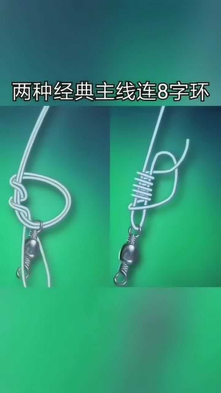 綁魚鉤視頻教程_綁魚鉤的正確方法_魚鉤怎么綁