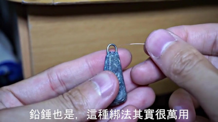路亞線組安裝視頻教程_路亞線組安裝全部圖解_路亞線組安裝教程