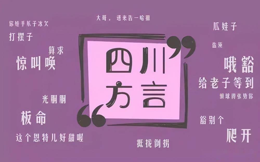 探尋鯽魚發音之謎：方言與地域文化的反映
