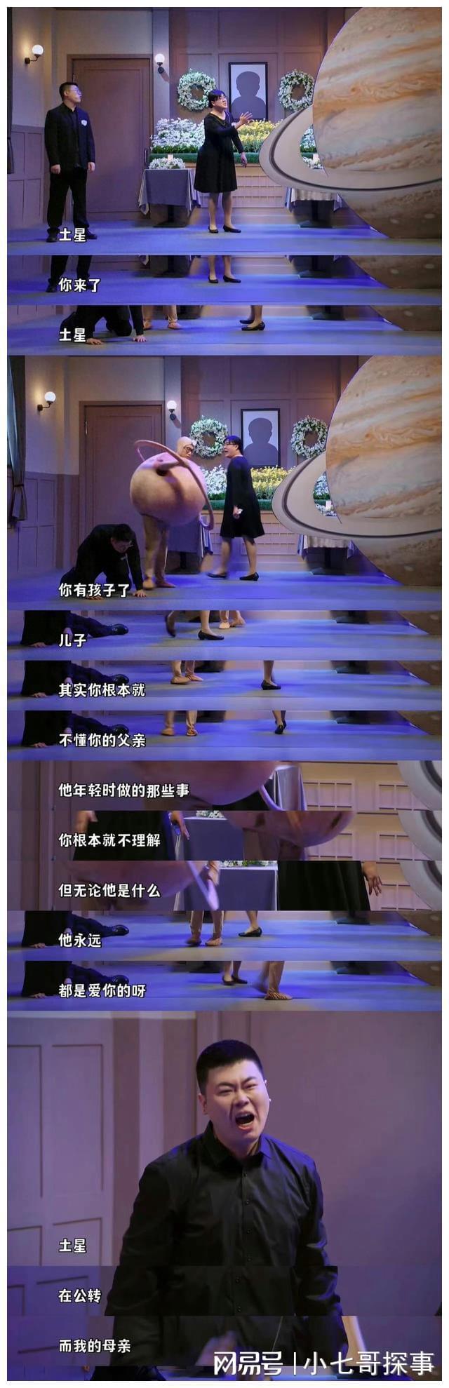 福西西是什么梗_福西西表情包_西西福廝的新浪微博