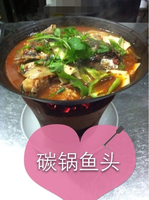 家常魚頭的做法_魚頭的家常做法_家常魚頭怎么做好吃又簡單