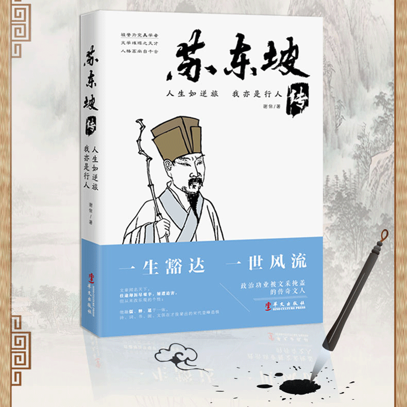 鯽魚讀音_鯽魚拼音怎么念_鯽魚用拼音怎么讀