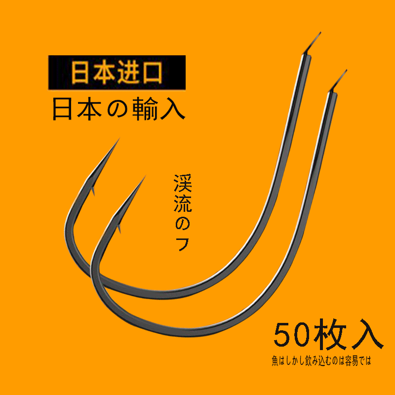 釣鯽魚用幾號的勾_釣鯽魚用幾號鉤_釣魚鯽魚用幾號勾子