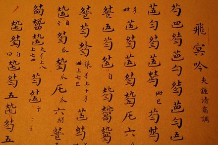 吉偏旁組加字新字再組詞_吉偏旁組加字新字有哪些_吉加偏旁組新字