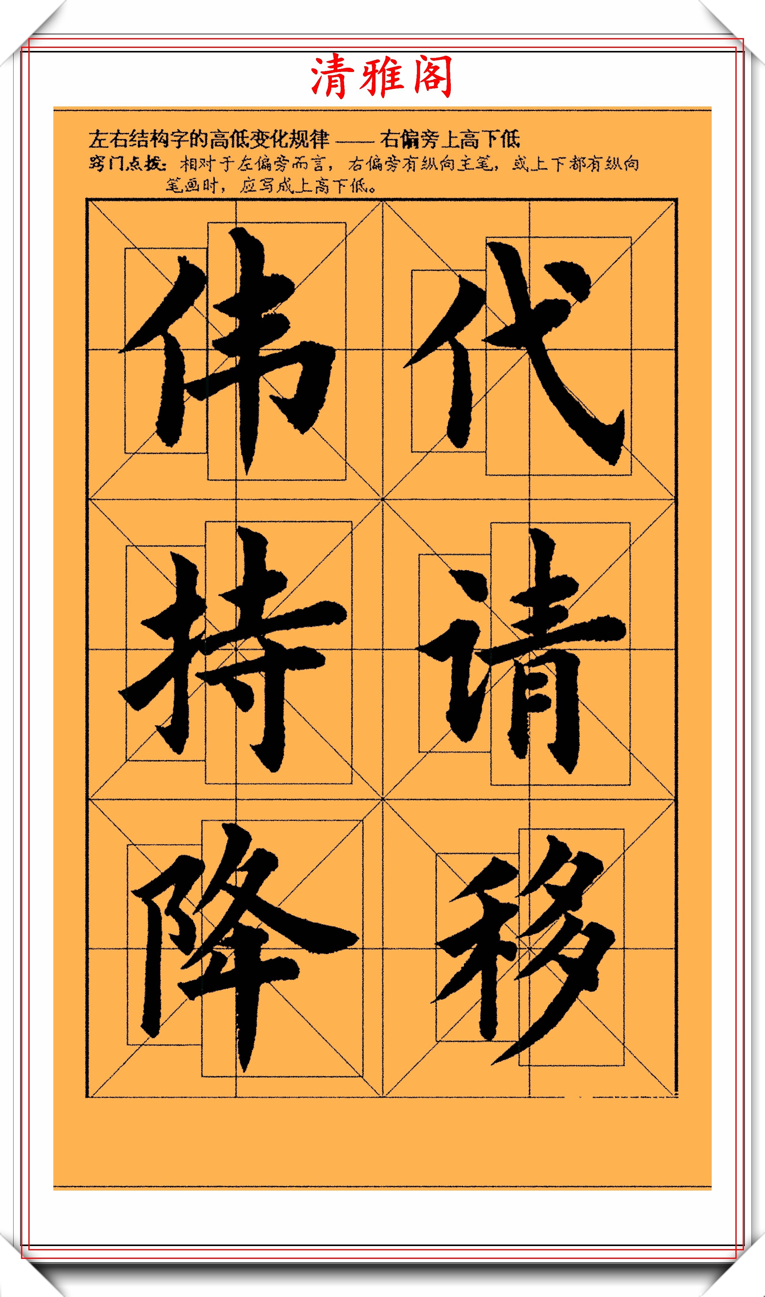 吉加偏旁組新字_吉偏旁組加字新字有哪些_吉偏旁組加字新字再組詞