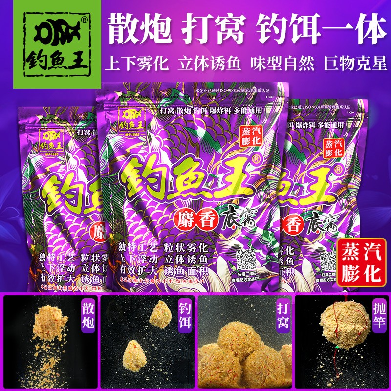 自制配方餌料鰱鳙怎么用_民間高手自制鰱鳙餌料_自制鰱鳙餌料配方