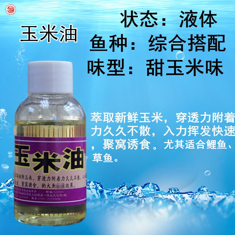 用海桿釣鯉魚用什么魚餌配方_海桿釣鯉魚餌料_鯉魚海桿餌料