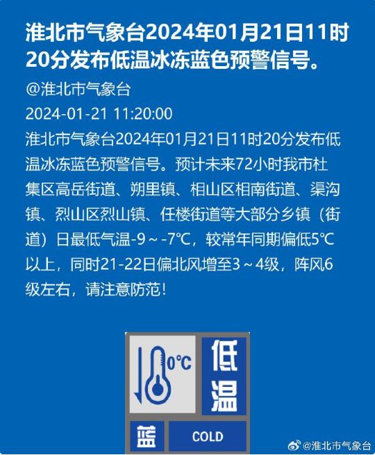 嘉興天氣情況_預警嘉興天氣預報_嘉興天氣預警