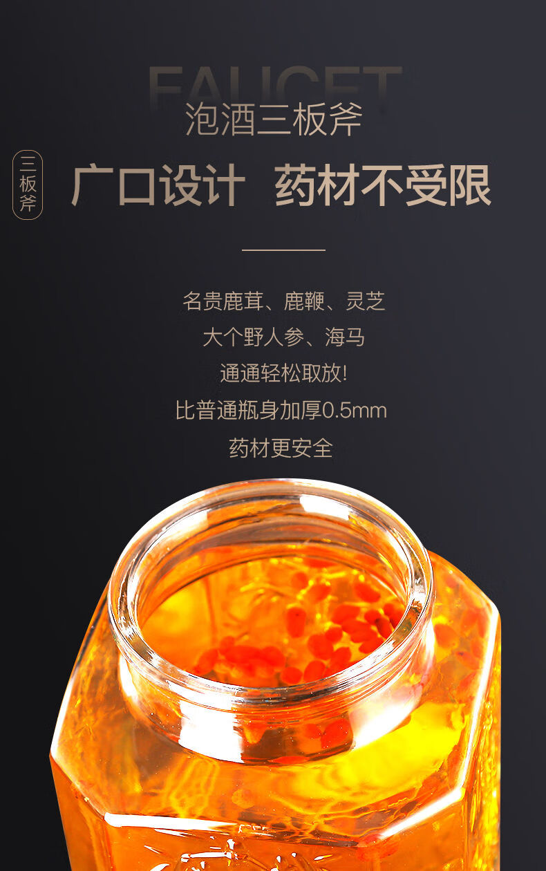 釣魚的藥酒配方_釣魚藥酒大全絕密配方_釣魚藥酒配方大全