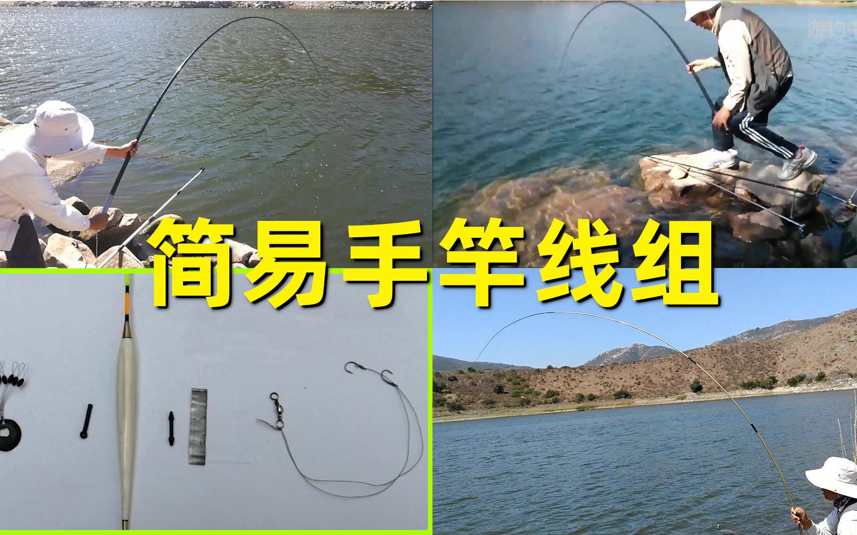 海竿釣魚視頻_海竿釣魚視頻高清_釣魚視頻海竿野釣實戰全集視頻