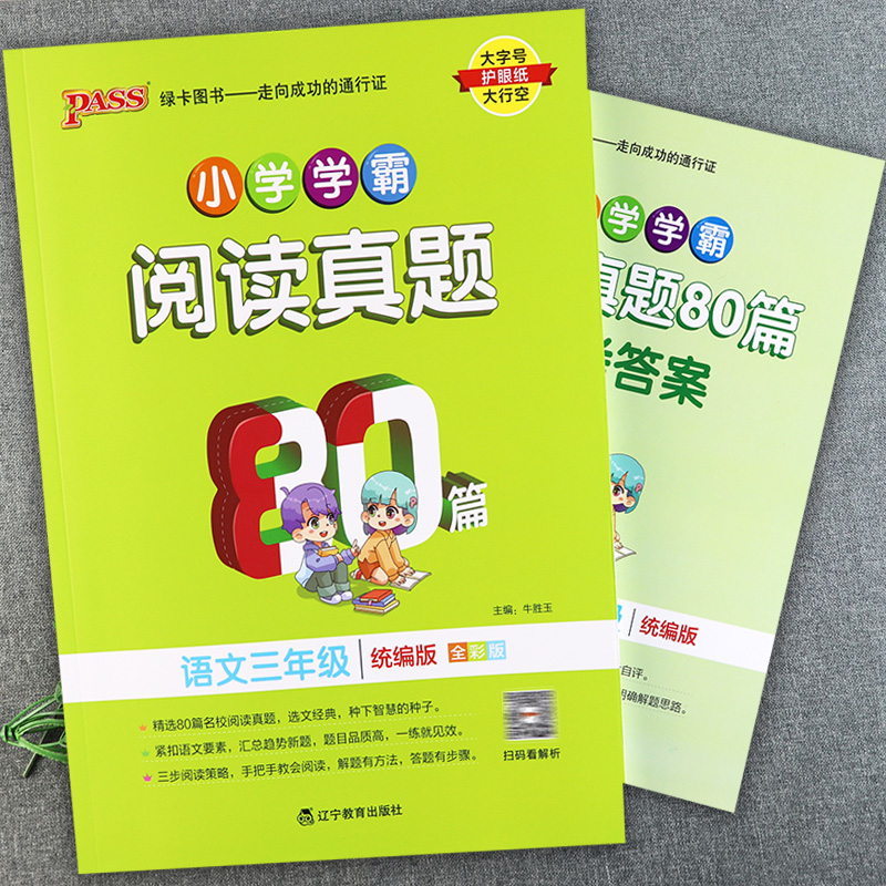 堅決的反義詞是_堅決的反義詞是什么_反義詞堅決是什么詞
