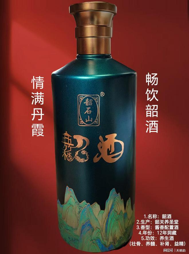 藥酒配方大全_各類藥酒配方_配方大全藥酒有哪些