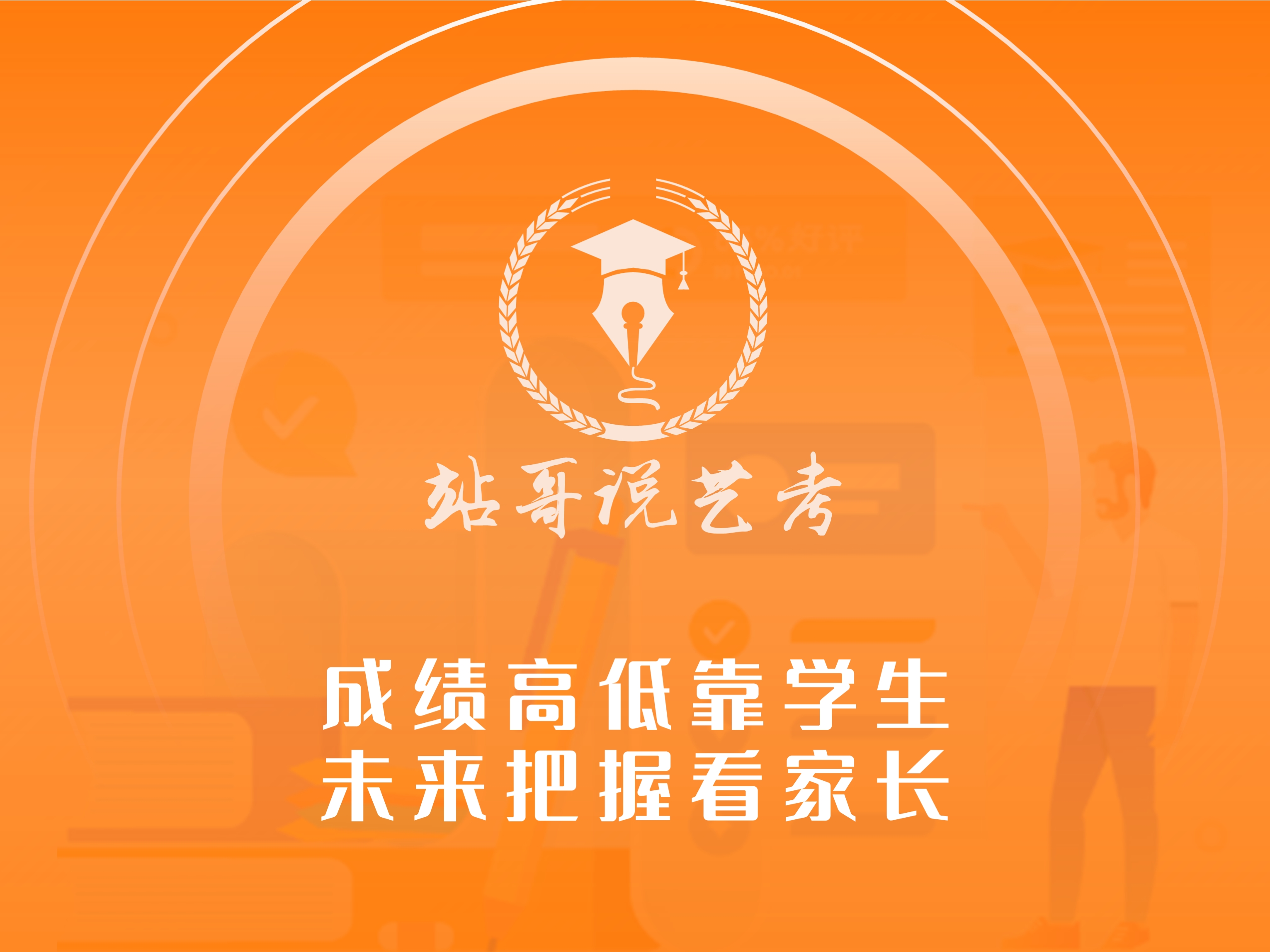 院校在閱后多久可以確定錄取？院校錄取的流程