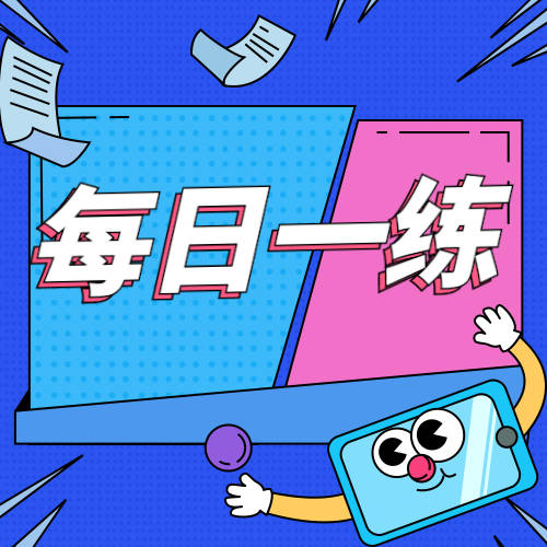 反義詞飛花令100句_反義詞飛花令_飛快的反義詞