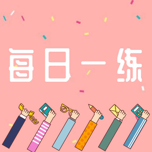 反義詞飛花令_反義詞飛花令100句_飛快的反義詞