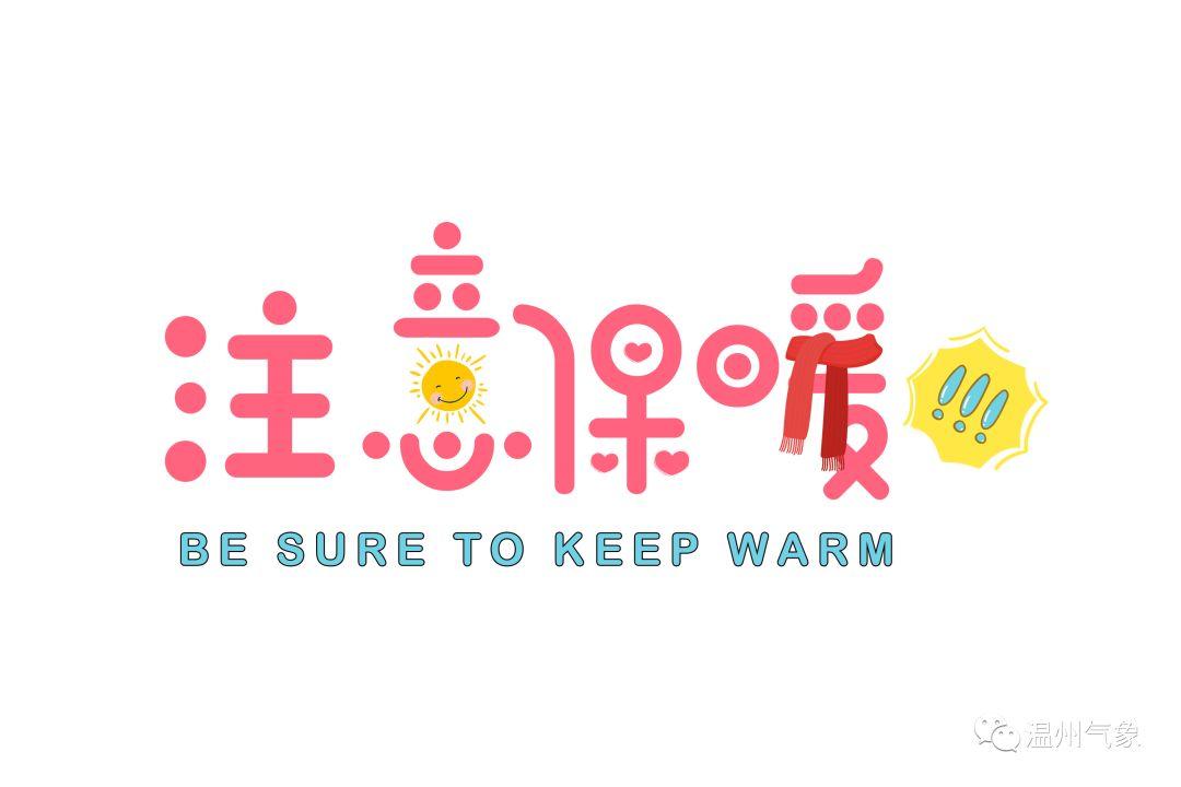 合肥天氣周六_合肥一周天氣_合肥天氣周口天氣預報