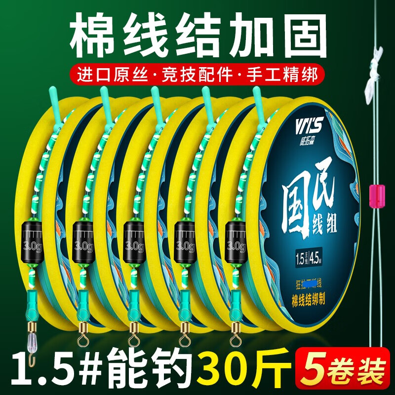 主線魚線的綁法視頻_魚線主線和子線綁法_主線怎么綁魚鉤